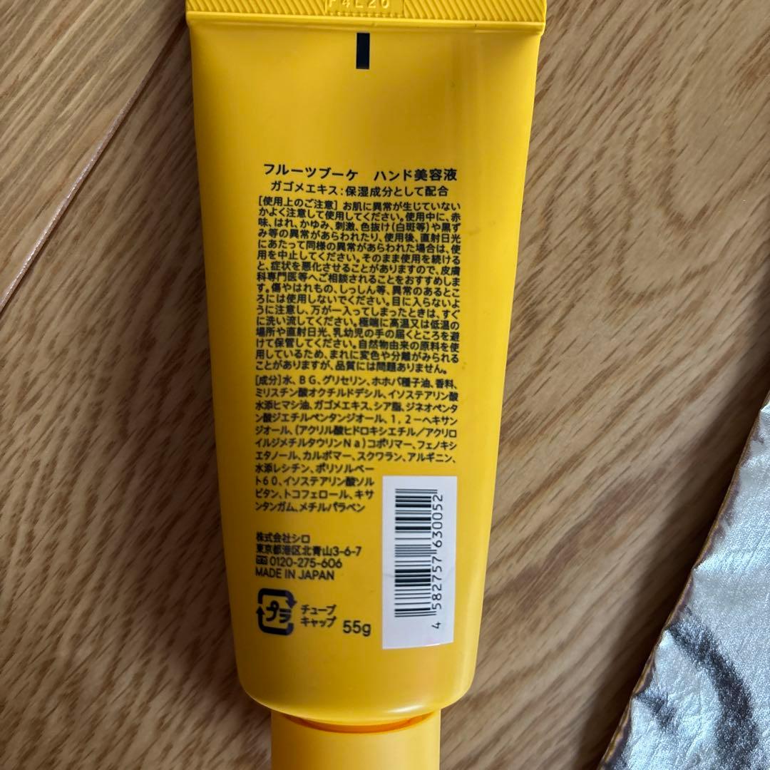 SHIRO 砂川本店限定 ハンド美容液、ボディコロン、クレイハンドソープ