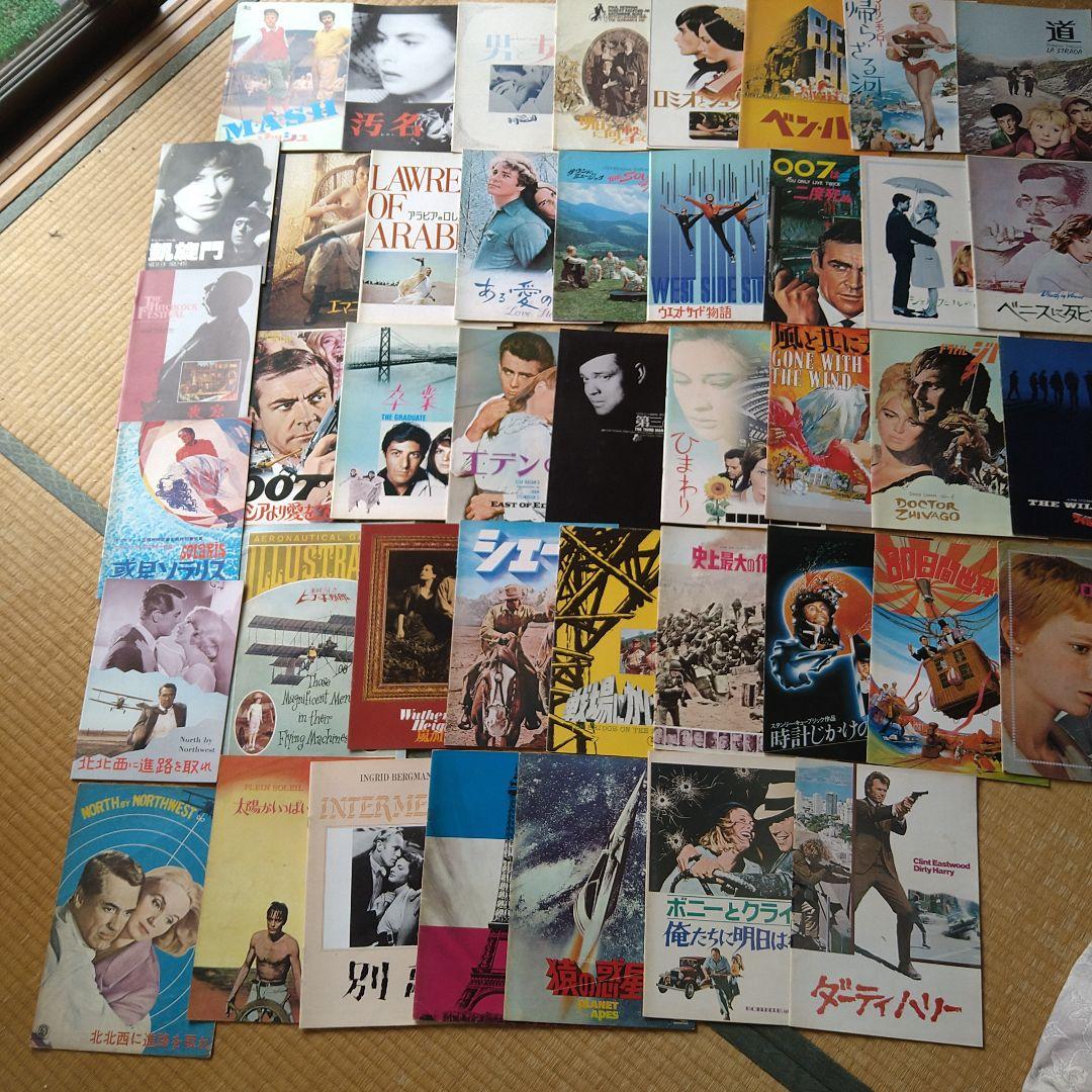 映画 洋画 パンフレット 43冊セット 1950年代 1960年代 - メルカリ