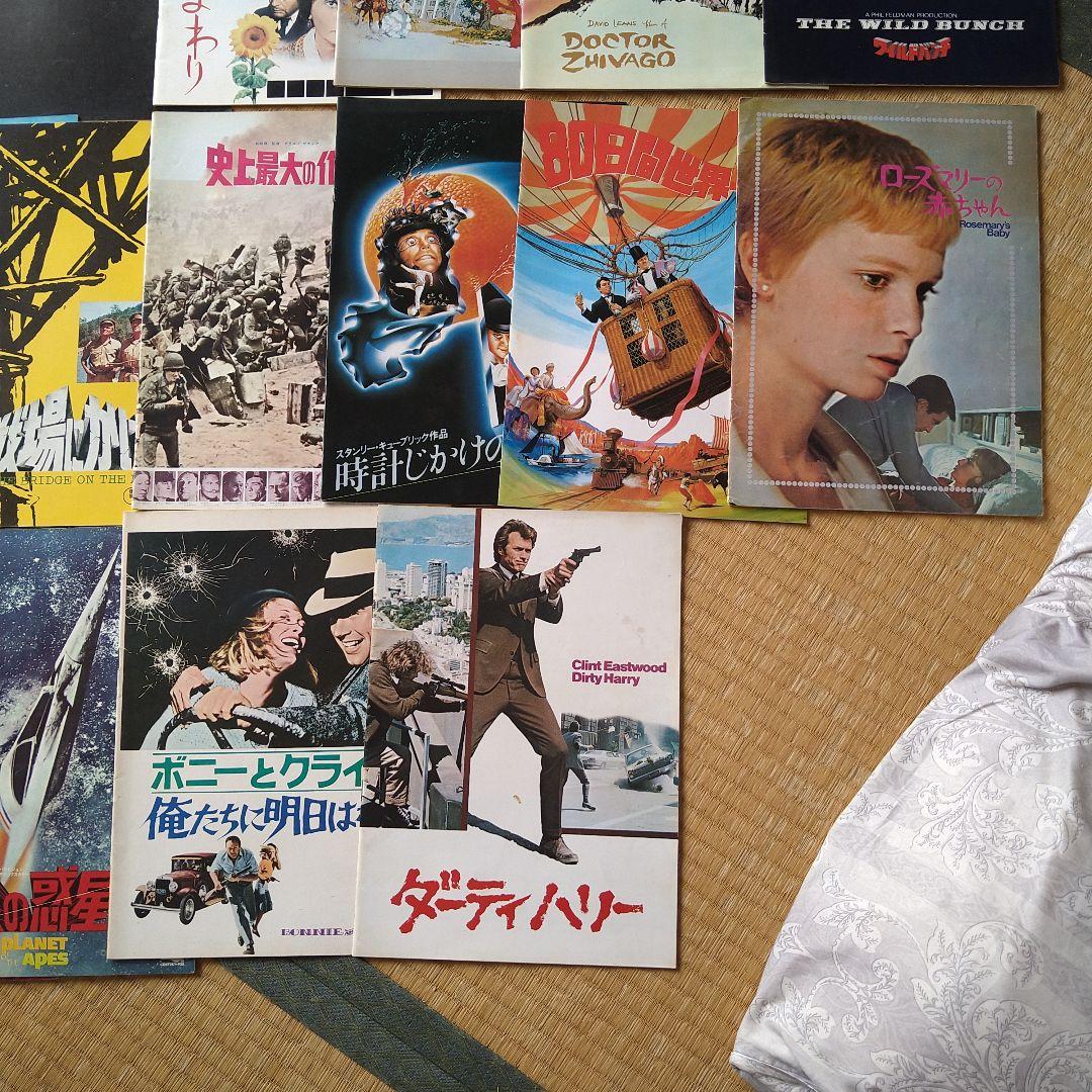 映画 洋画 パンフレット 43冊セット 1950年代 1960年代 - メルカリ