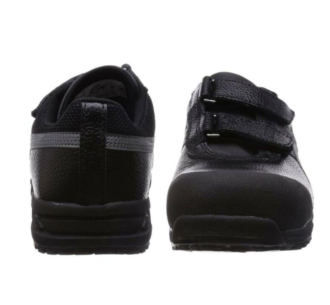 asics 安全靴 FFR705 ブラック/ガンメタリック 24.5cm 3E