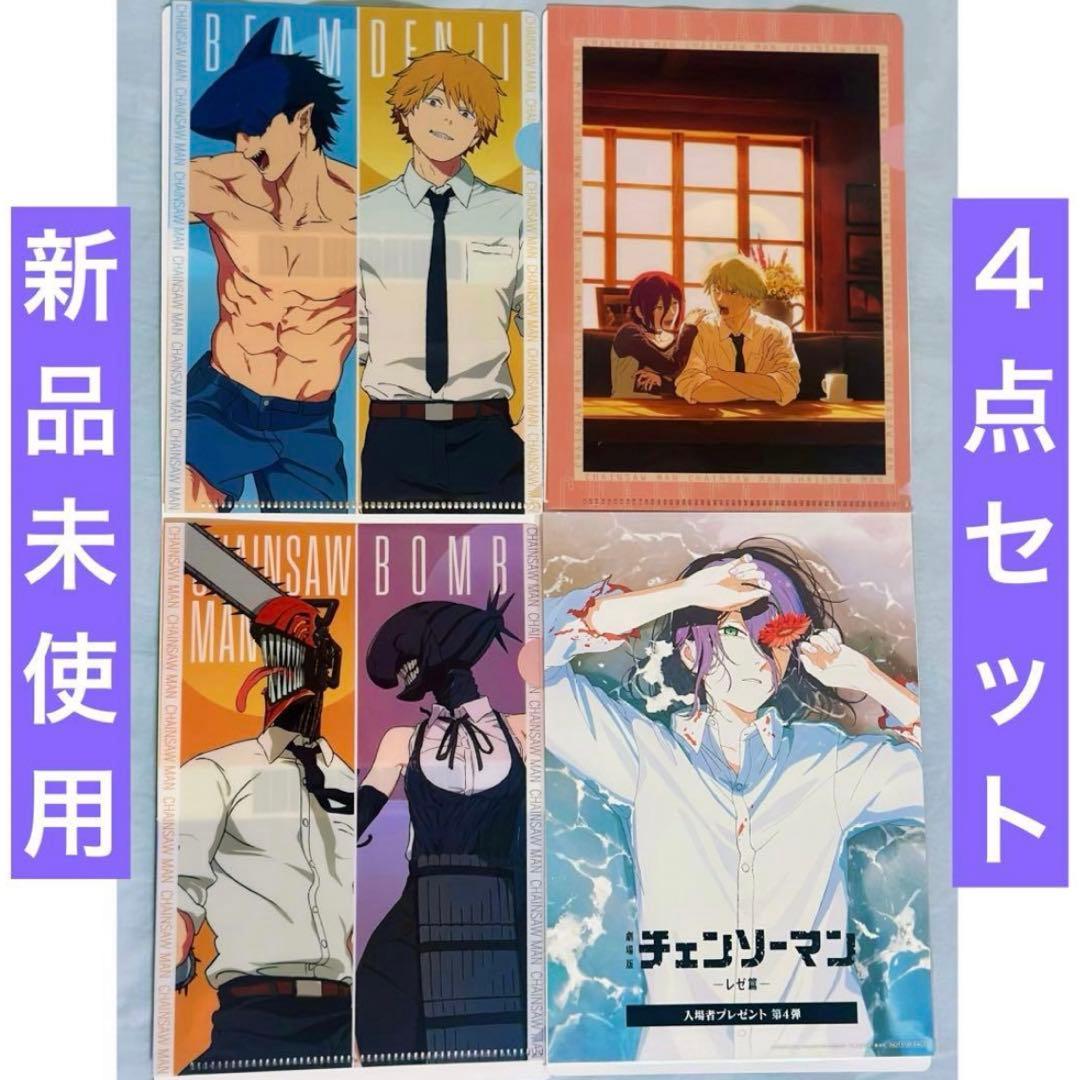 チェンソーマン レゼ篇 映画特典 入場者プレゼント 第4弾 ミニクリア