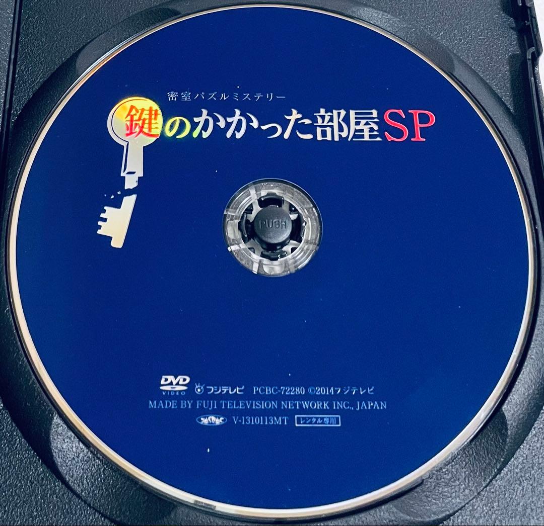 鍵のかかった部屋　(全６巻)+(スペシャル) 【全7巻セット】　DVD 全巻