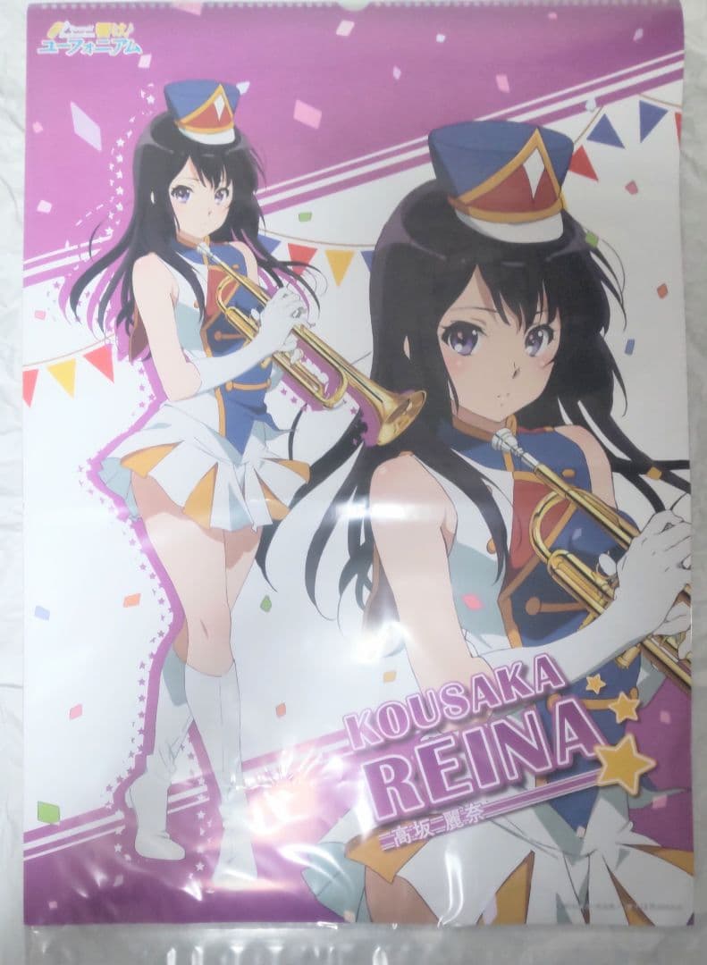 あんスタ 原画 21話 朔間零 11話 天祥院英智 ポートレート クリアファイル