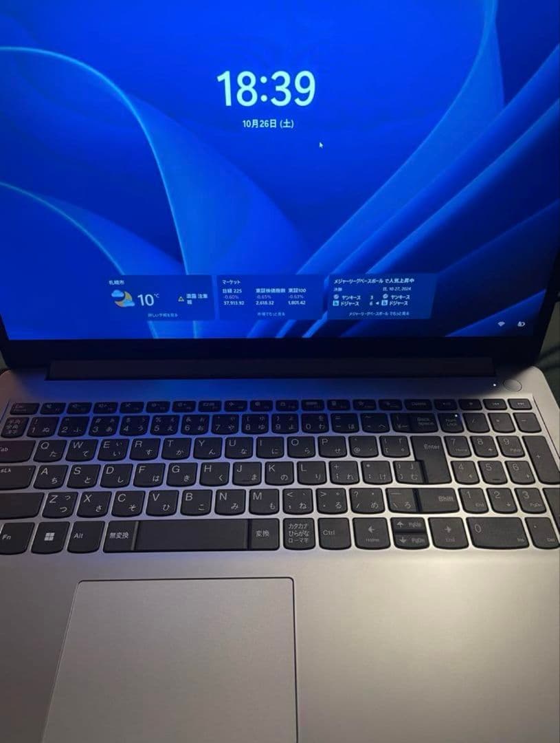 Windowsノート本体 IdeaPad Slim 170 Windows11 Amazon.co.jp: Lenovo IdeaPad Slim 170 ノートパソコン (15.6インチ