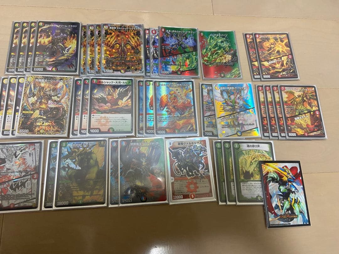 リースボルシャック デッキデュエマ 超龍ヴァルキリアス魂の呼び声