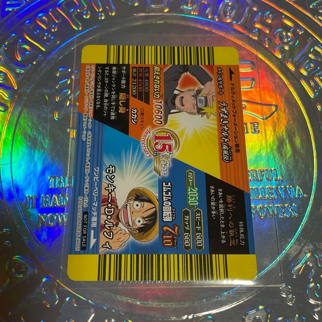 Vジャンプカードフェスタ 2008年 限定データカード - メルカリ