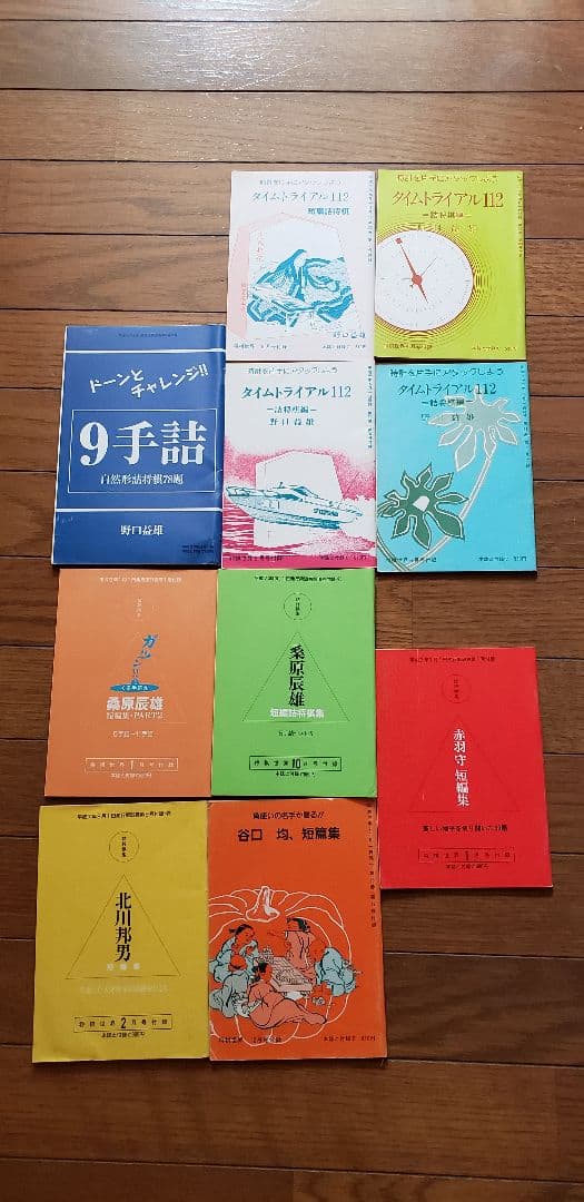 ぴすけ様専用！他の方には譲りません！「詰将棋探検隊」ほか
