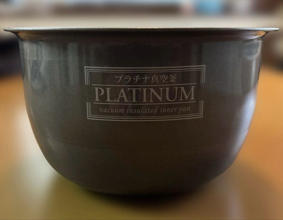 象印 炊飯器 内釜 B346-6B NP-NC10用 楽天市場】炊飯ジャー内釜 B346-6B NP-NC10-TC NPNC10N-RA NPND10AZ-TC