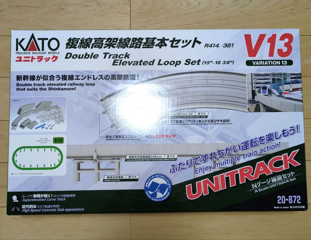 KATO　複線高架線路基本セットV13 Amazon | KATO Nゲージ V13 複線高架線路基本セット (R414/381) 20-872