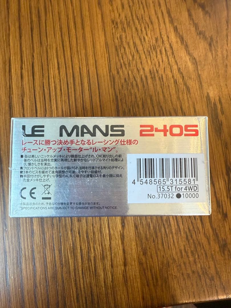 KYOSHO LE MANS 240S ブラシレスモーター　15.5T