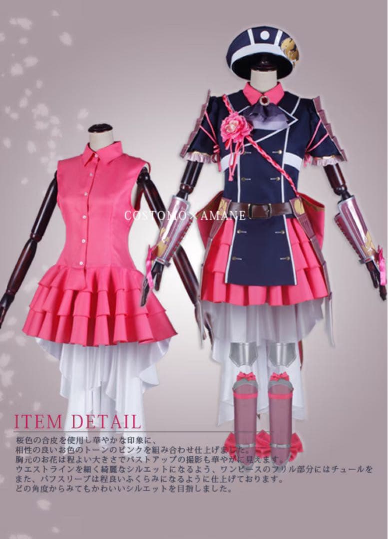 刀剣乱舞✿乱藤四郎【極】 衣装 ウィッグ付 コストモ製 - メルカリ