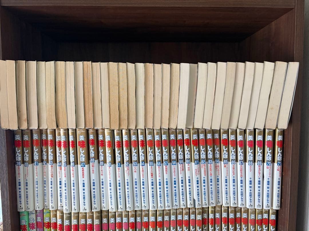 美味しんぼ 全巻セット 1〜110巻 111巻のみ不足 - メルカリ