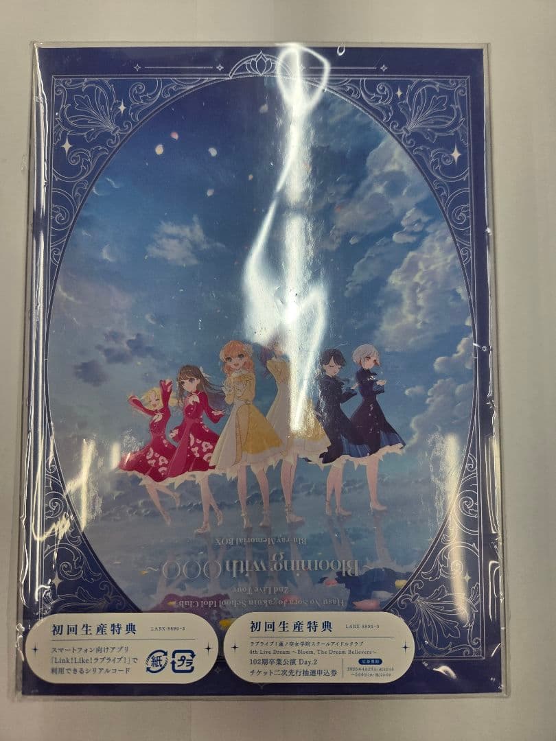 ラブライブ!蓮ノ空女学院スクールアイドルクラブ 2nd Live Tour～B… Blu-ray】ラブライブ！蓮ノ空女学院スクールアイドルクラブ 2nd Live