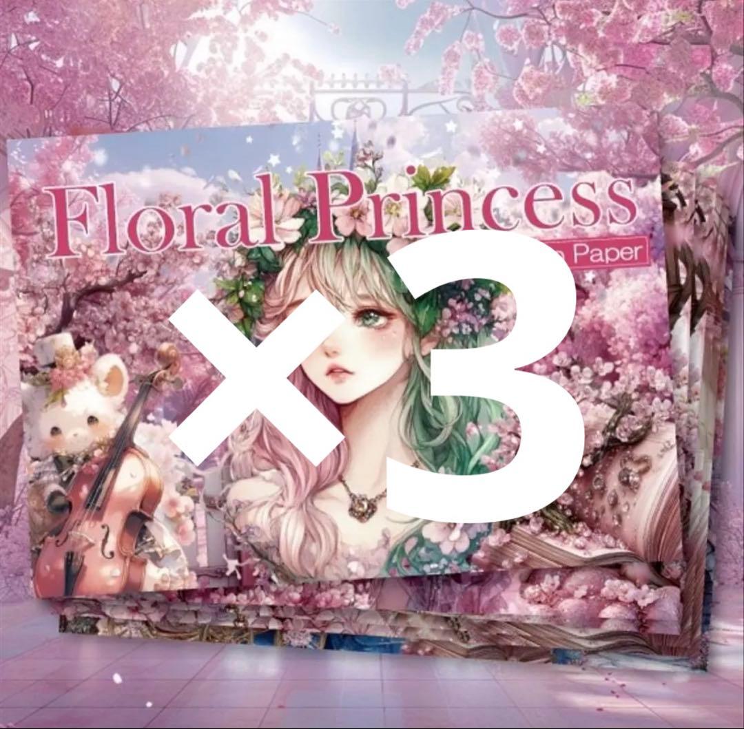 キョウチャン様♡ありがとうございます♡