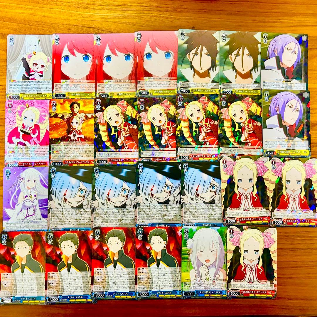 ヴァイスシュヴァルツ Re：ゼロから始める異世界生活 290枚 まとめ売り