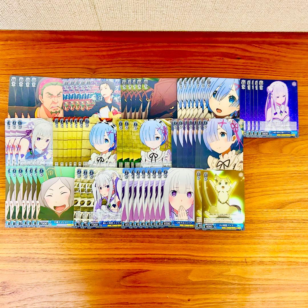 ヴァイスシュヴァルツ Re：ゼロから始める異世界生活 290枚 まとめ売り