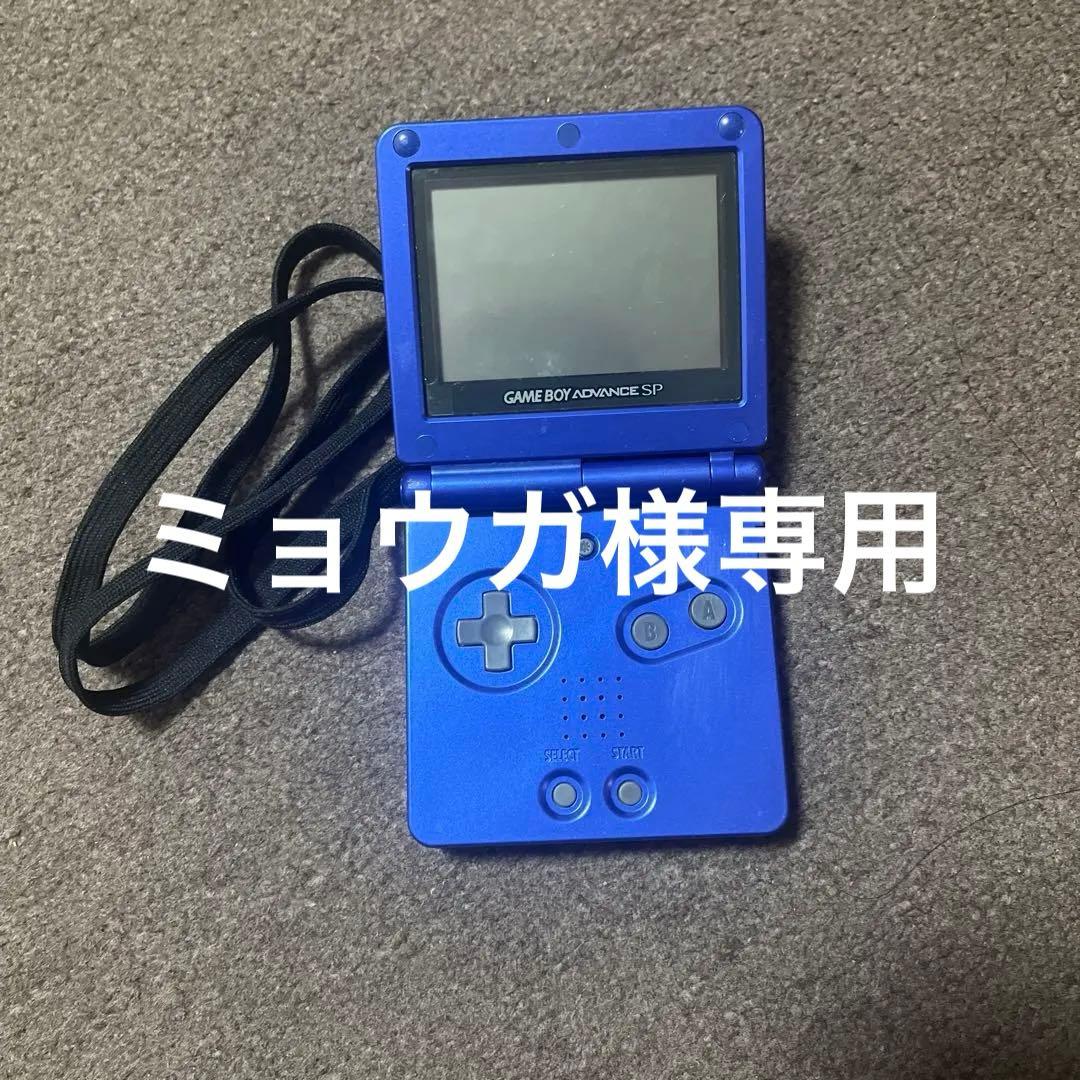ジャンク品】任天堂 Nintendo ゲームボーイアドバンス SP 青 - メルカリ