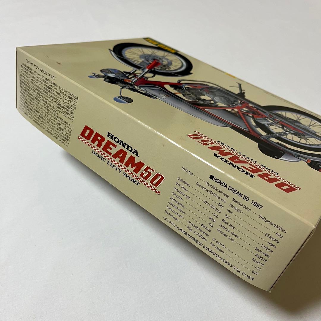 アオシマ 1/12 ホンダドリーム50 DOHC FIFTY SPORT 未組立 - メルカリ