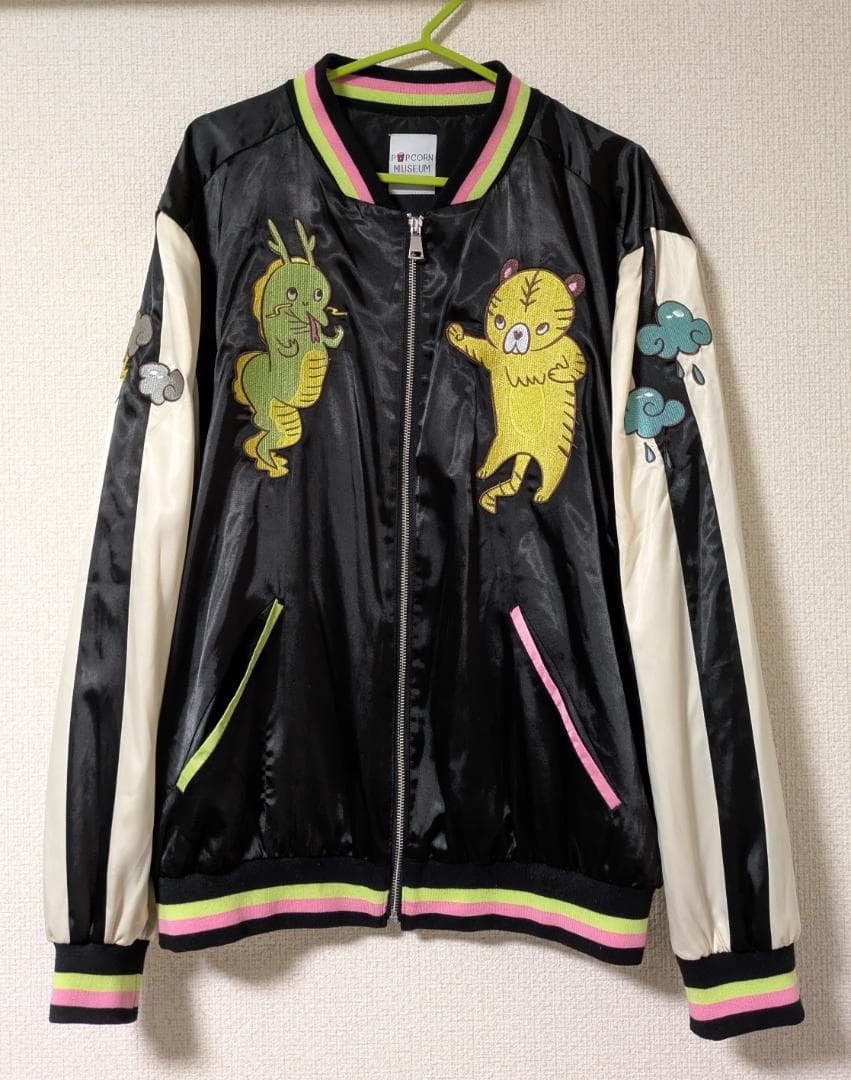 もえ。さん専用／川尻こだまデザイン『オラオラスカジャン』フリーサイズ 最低 価格ファッション - 川尻こだまデザイン『オラオラスカジャン