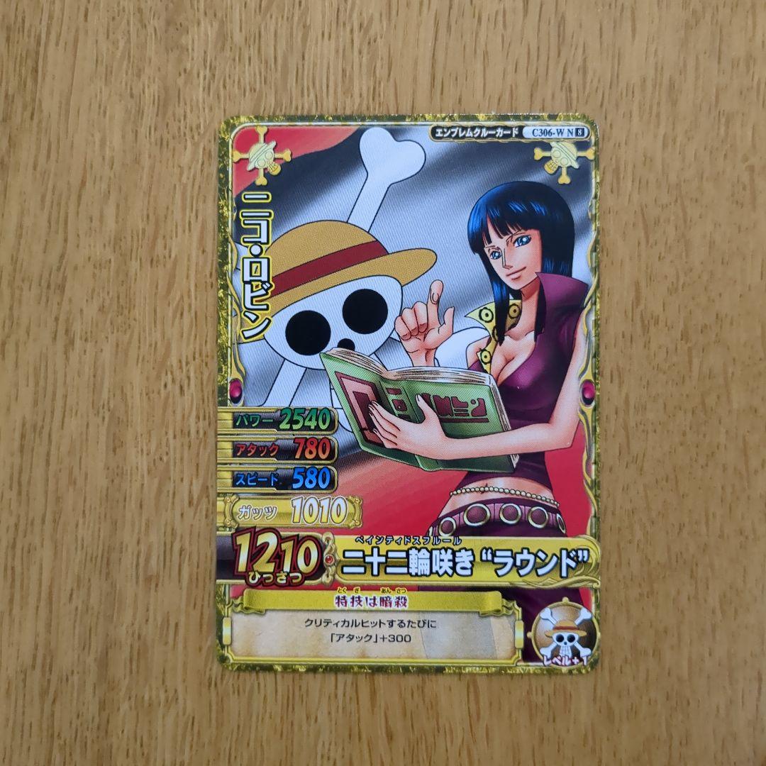 ワンピースベリーマッチ ニコ・ロビン 5枚セット - メルカリ