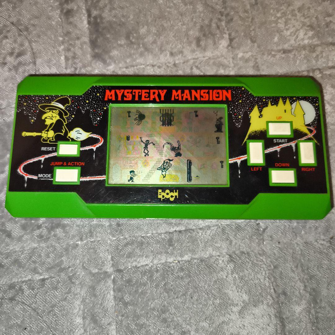 エポック社 魔法まるごとキーマッチ ミステリーマンション ゲーム