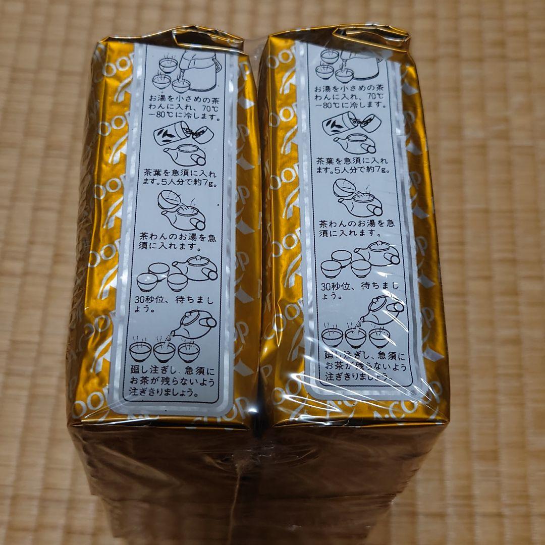 A-COOP 煎茶 (新茶) 玉翠 宝玉 1セット - メルカリ