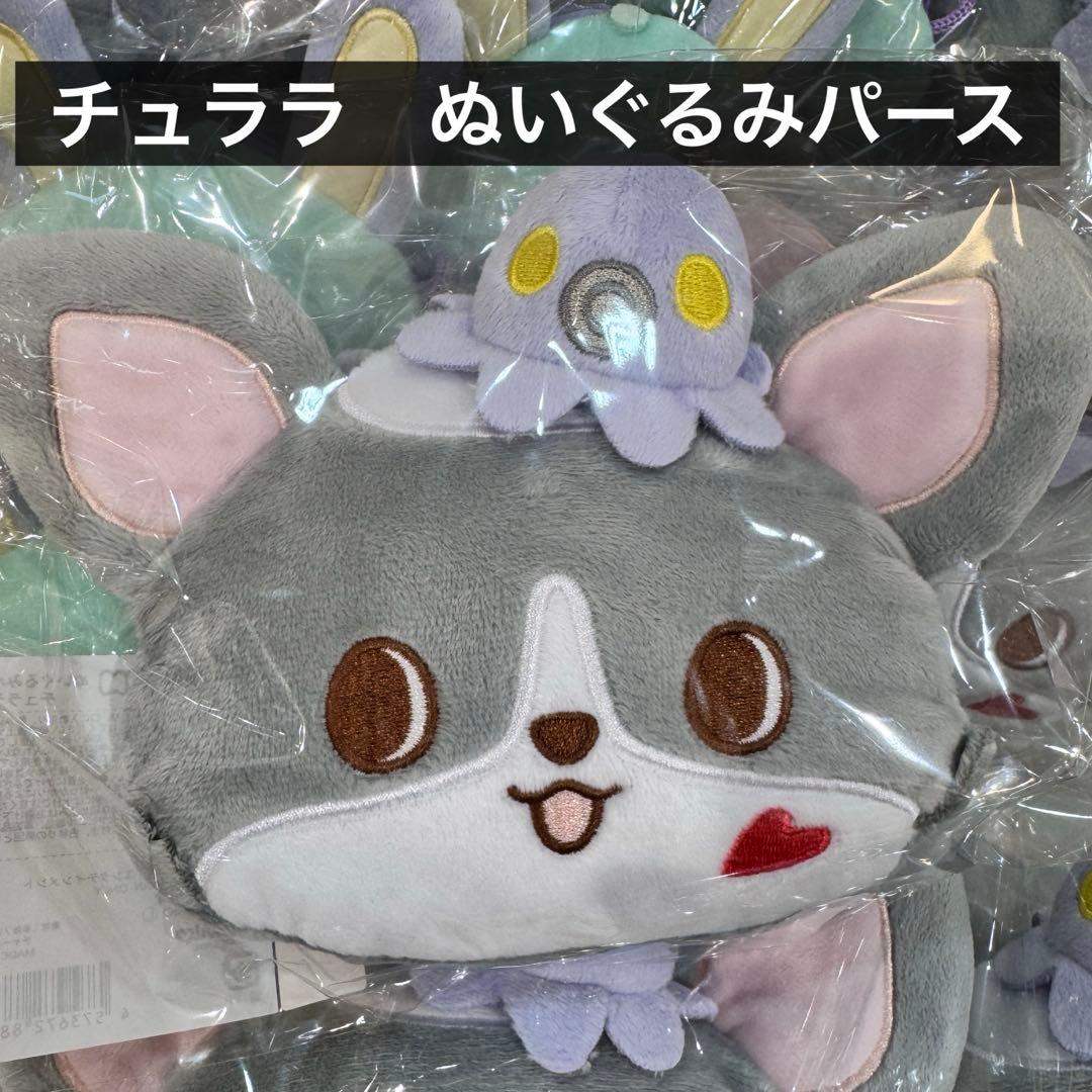 JOCHUM チュララ ぬいぐるみパース - メルカリ