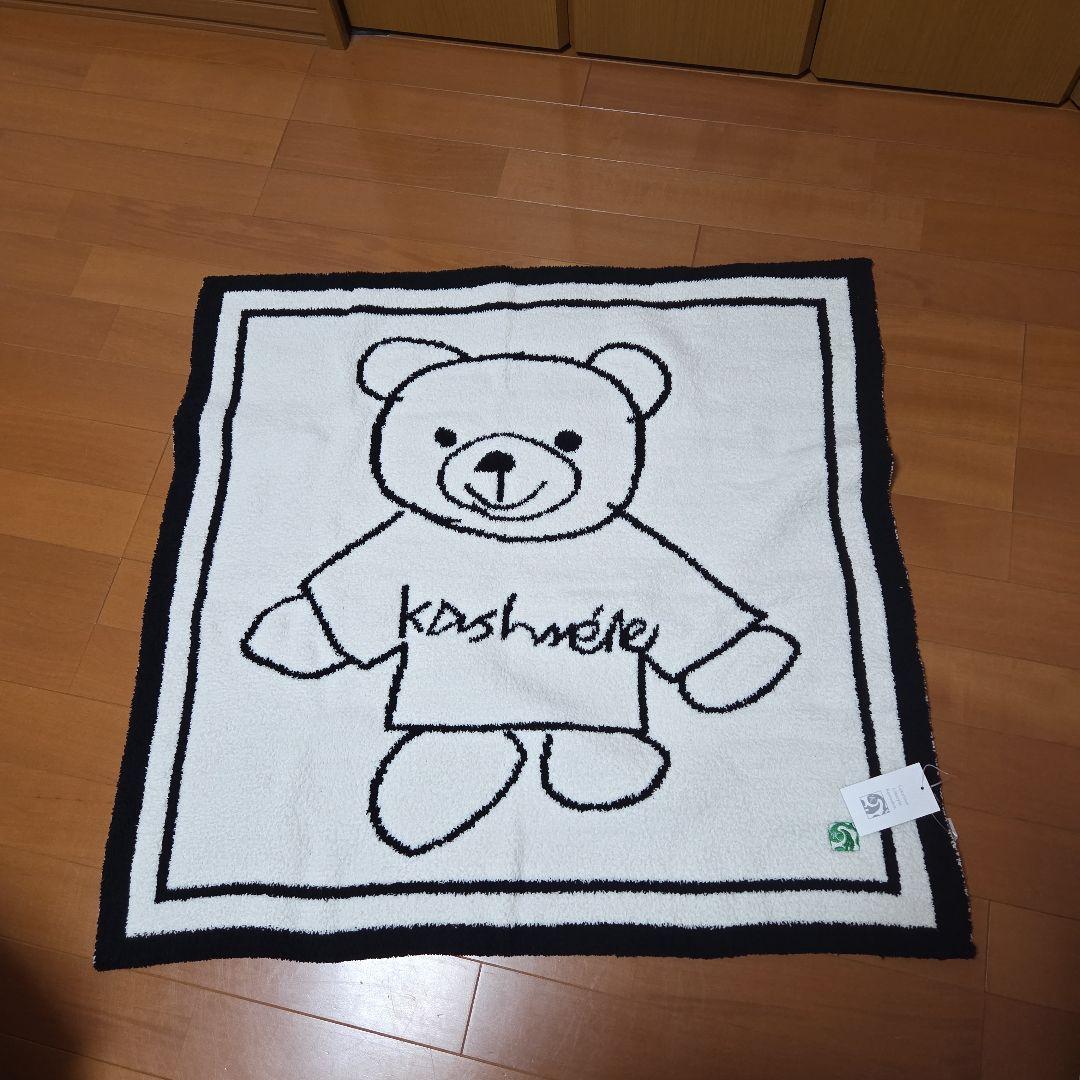 kashwere カシウエア ベビーブランケット KASHBEAR 限定 - メルカリ