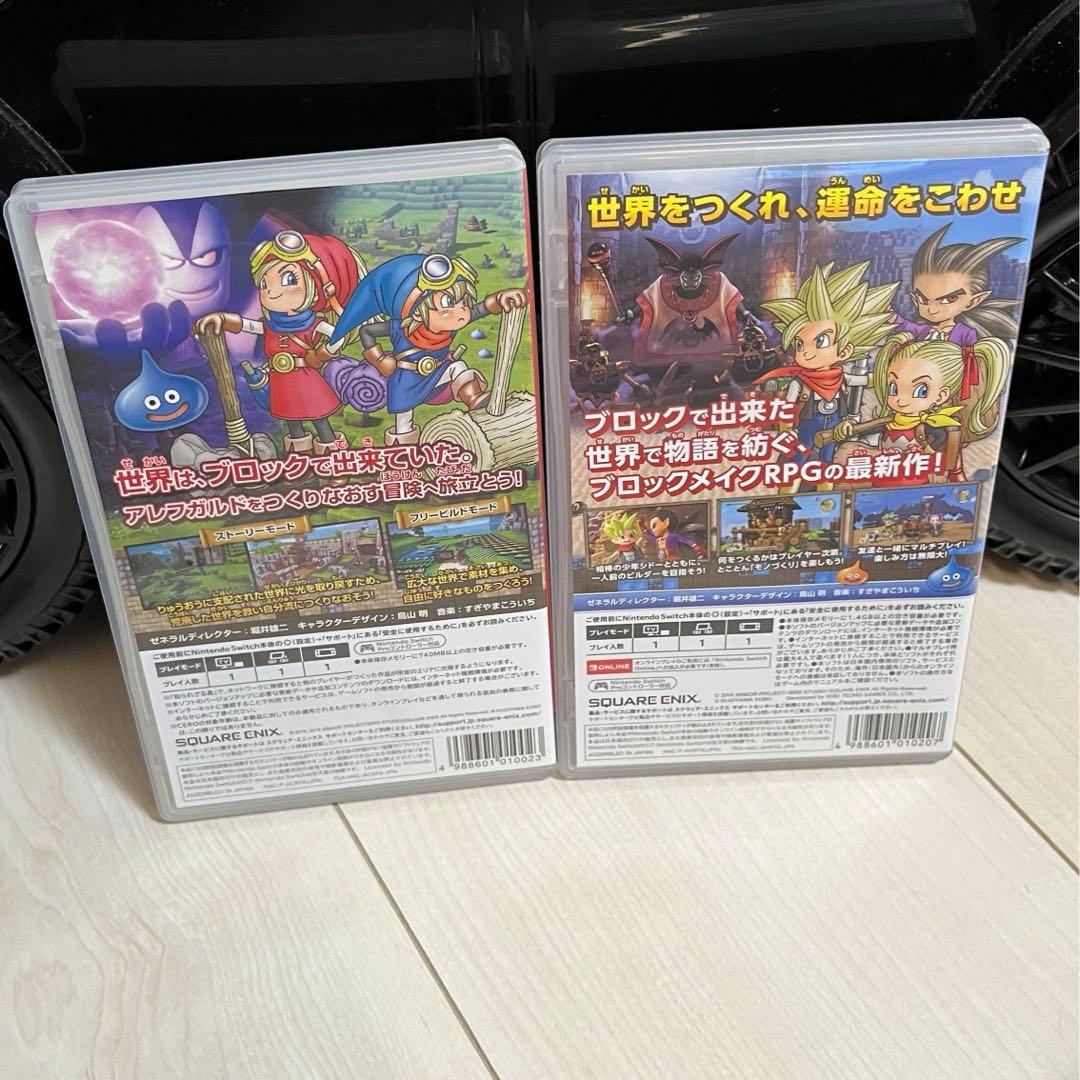 ドラゴンクエストビルダーズ 1・2 セット Switch - メルカリ