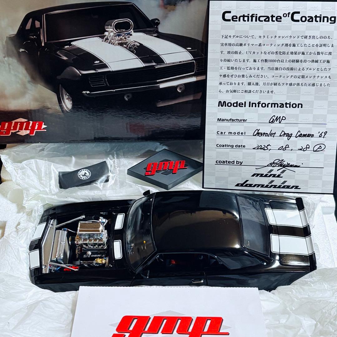 国内未入荷 1/18 GMP シボレー ドラックカマロ '69 ホールショット