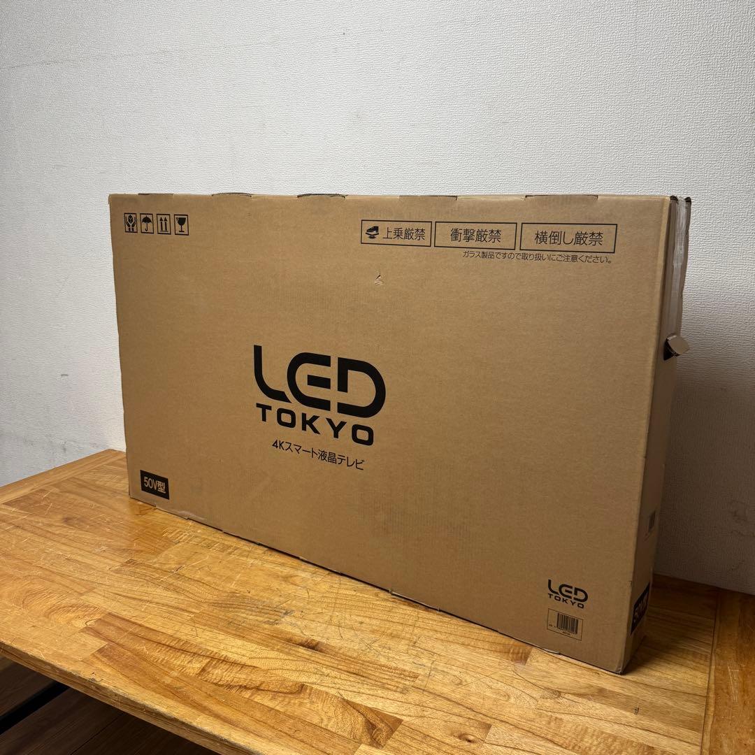 ほぼ未使用品！50V型 4K 液晶テレビ Android TV ネット動画アプリ