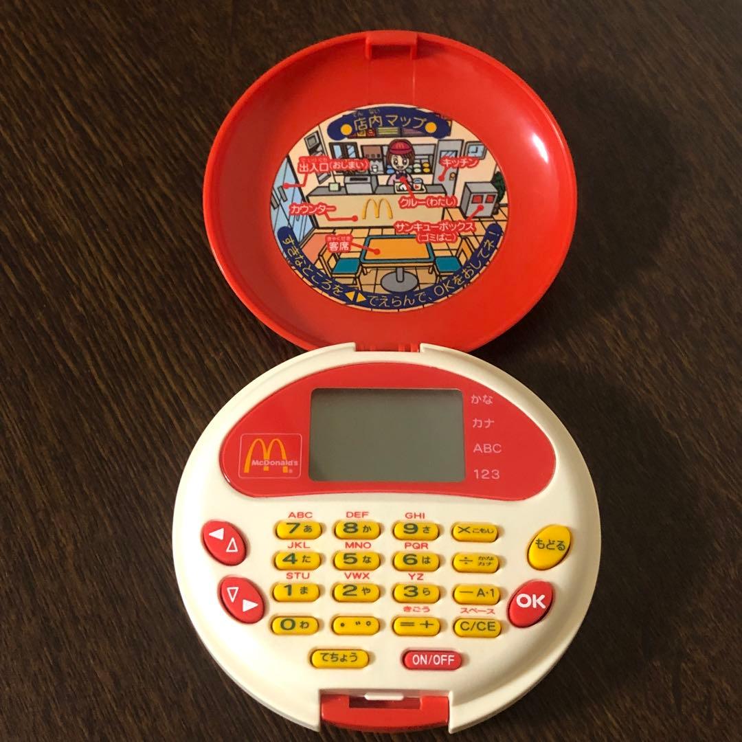 おしごとチャレンジコンパクト マクドナルドレストラン レトロ 当時物