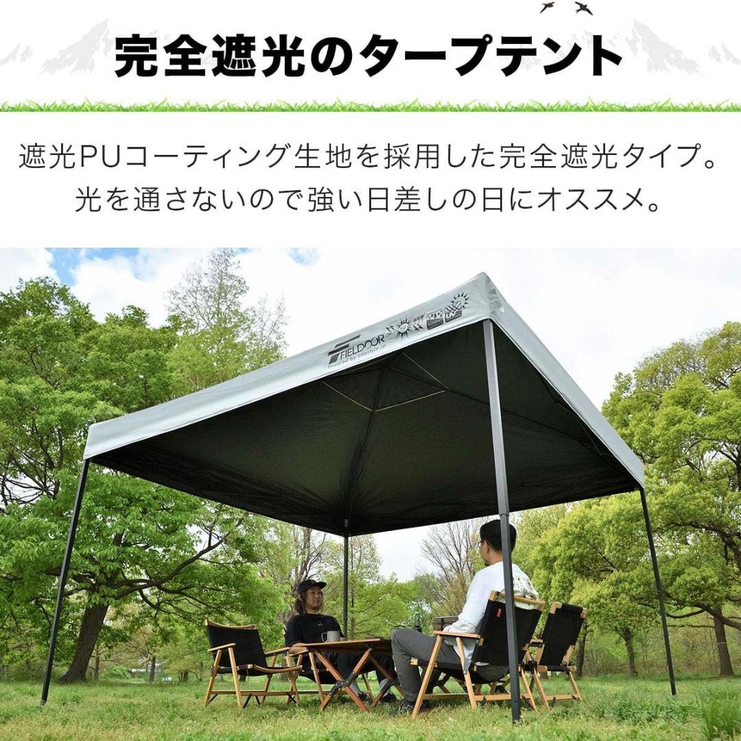FIELDOOR ワンタッチ4点ロック/スチール タープテント 3.0m グレー