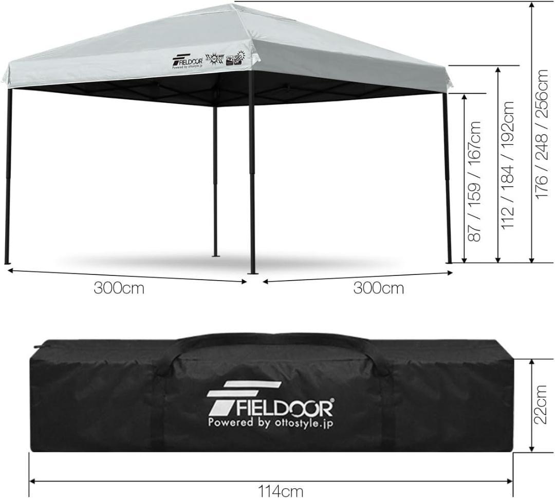 FIELDOOR ワンタッチ4点ロック/スチール タープテント 3.0m グレー