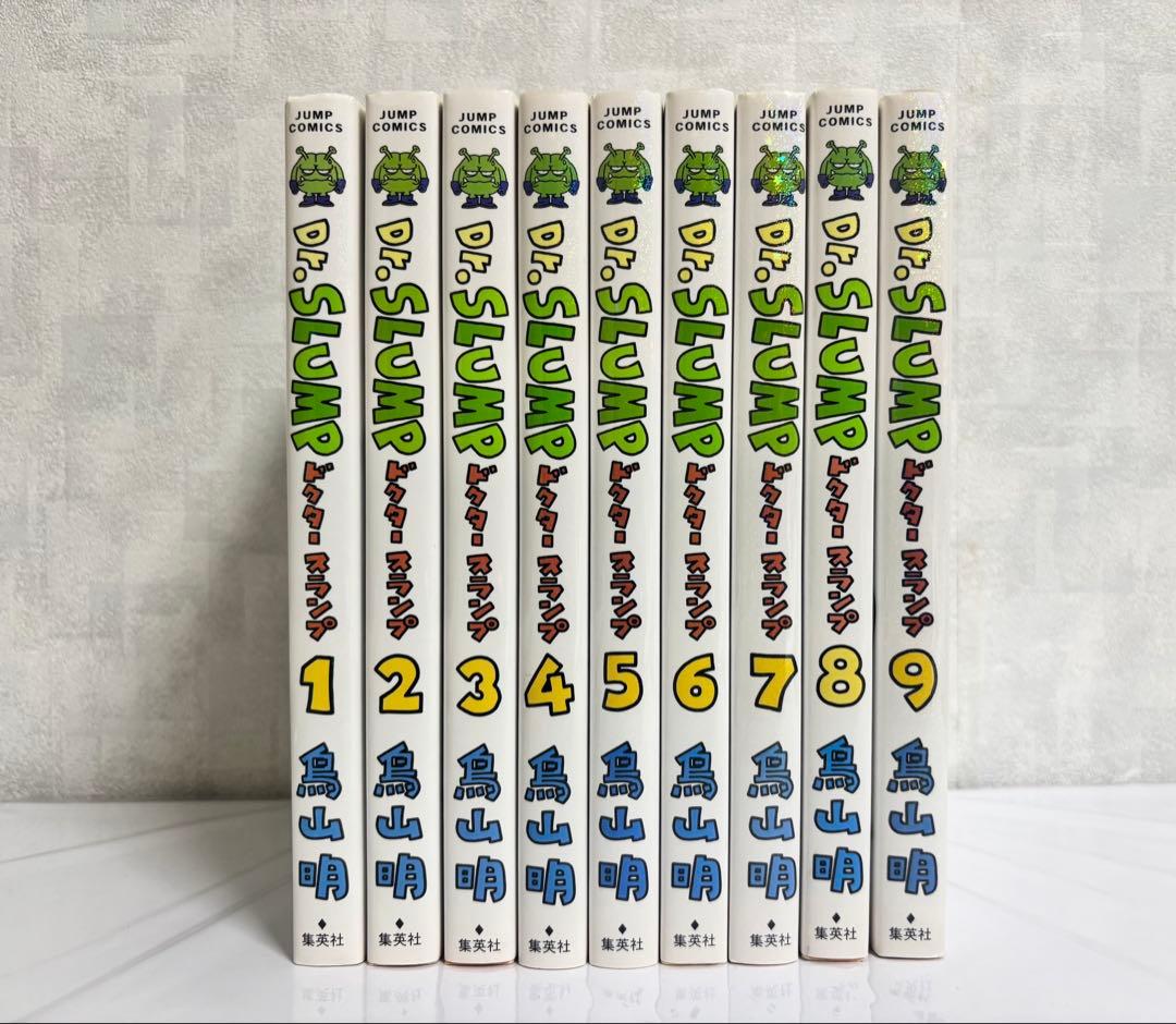 Dr.スランプ　完全版　1〜9巻 Dr.スランプ 完全版 9 (ジャンプコミックス) | 鳥山 明 |本 | 通販