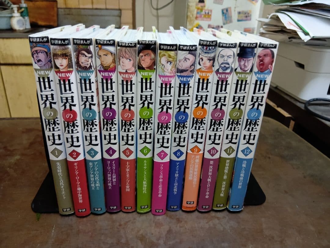 学研まんが NEW世界の歴史 全12巻セット - メルカリ