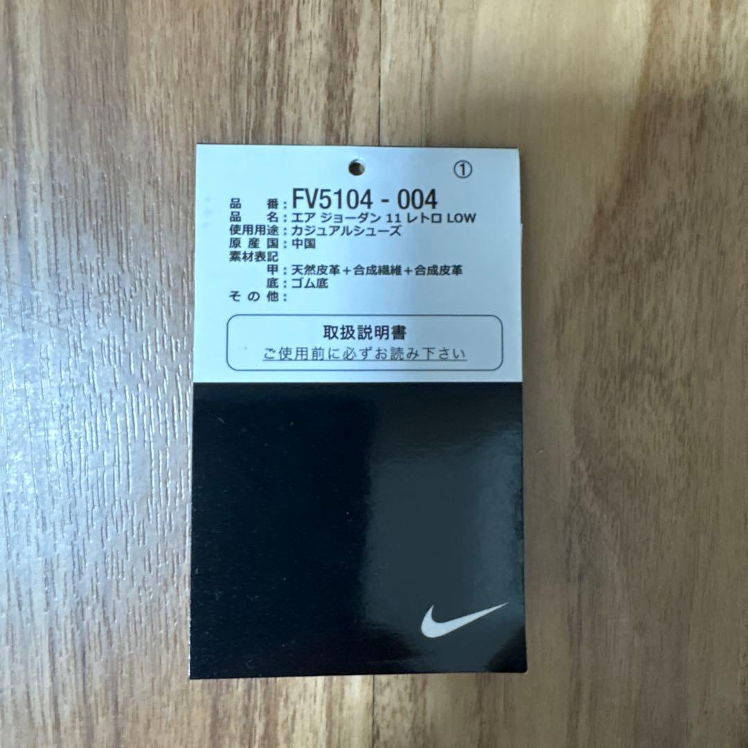 シューズ(男性用) 27.5cm NIKE AIR JORDAN 11 RETRO LOW