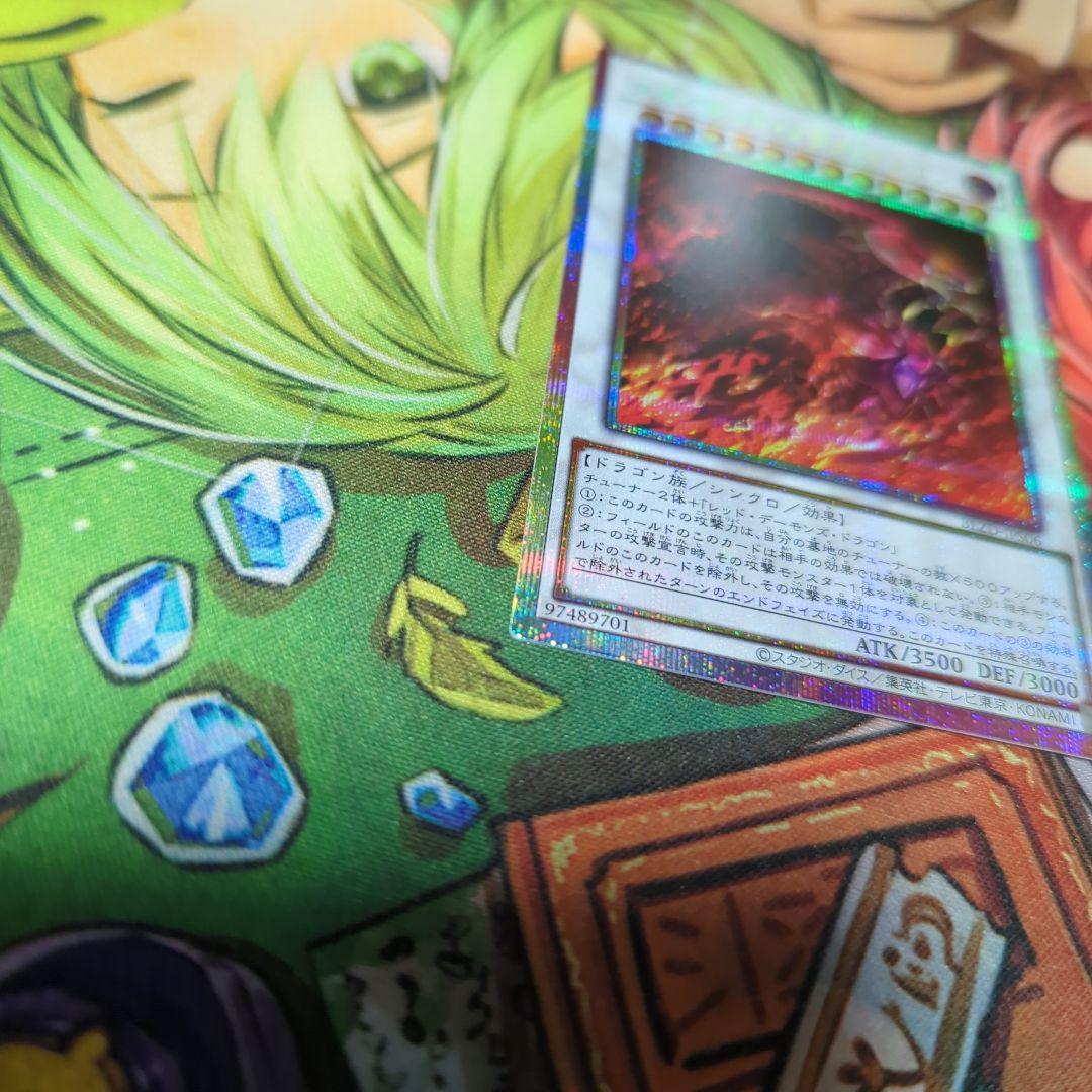 スカーレッドノヴァドラゴン 絵違い プリシク プリズマティック