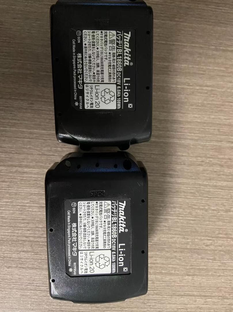 Makita 18V 6.0Ah リチウムイオンバッテリー 2個セット