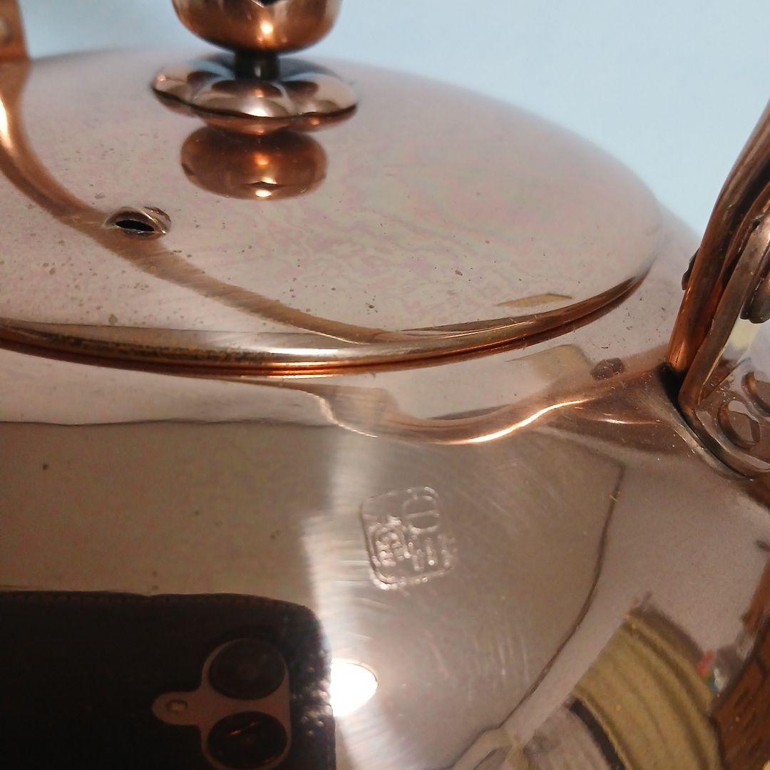 銅製 丸型薬缶　白川堂　1.8L