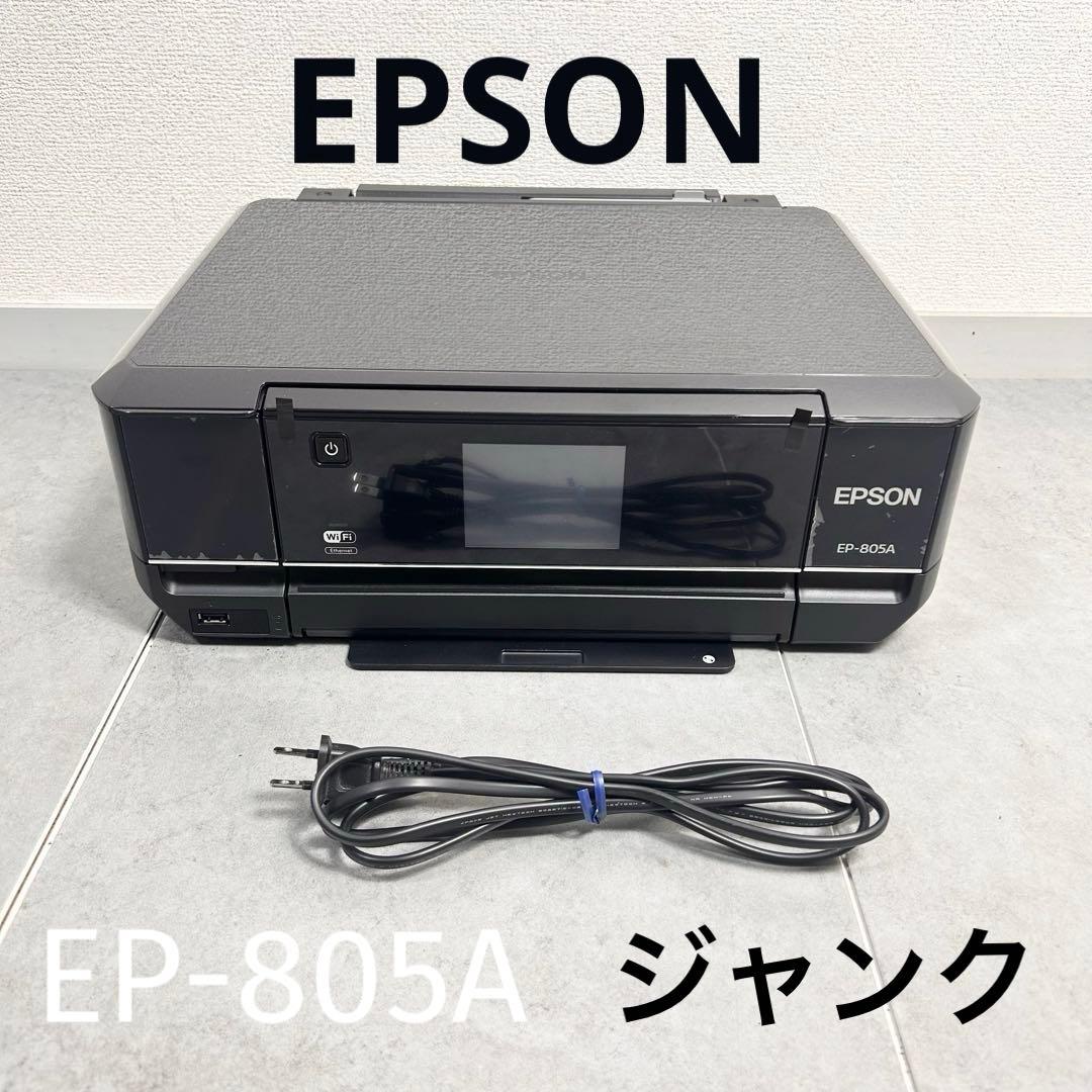 EPSON EP-805A ジャンク(インクかすれ) - メルカリ
