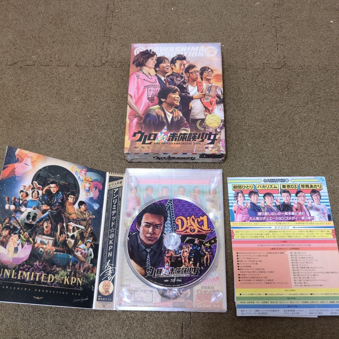 値下げ可能】ウレロ 各DVDーBOX まとめ売り