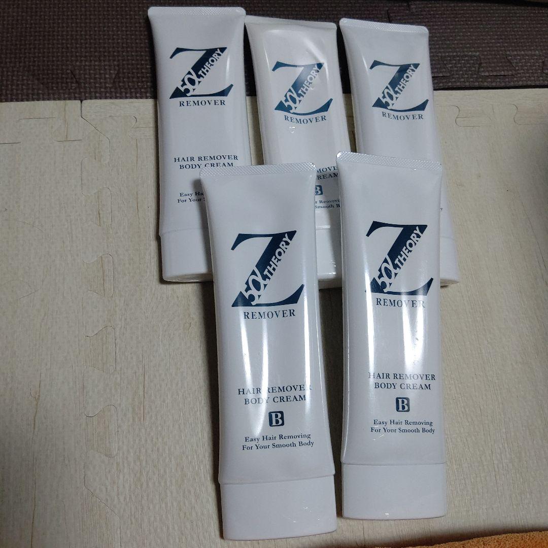 ゼロファクターリムーバークリーム200ｇ 5本 楽天市場】zリムーバー ゼロファクター ZerofactoR 200g 薬用 Z