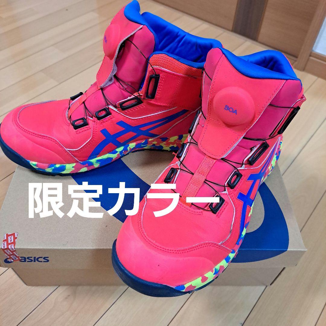 アシックス安全靴 WINJOB CP304 BOA 限定カラー - メルカリ