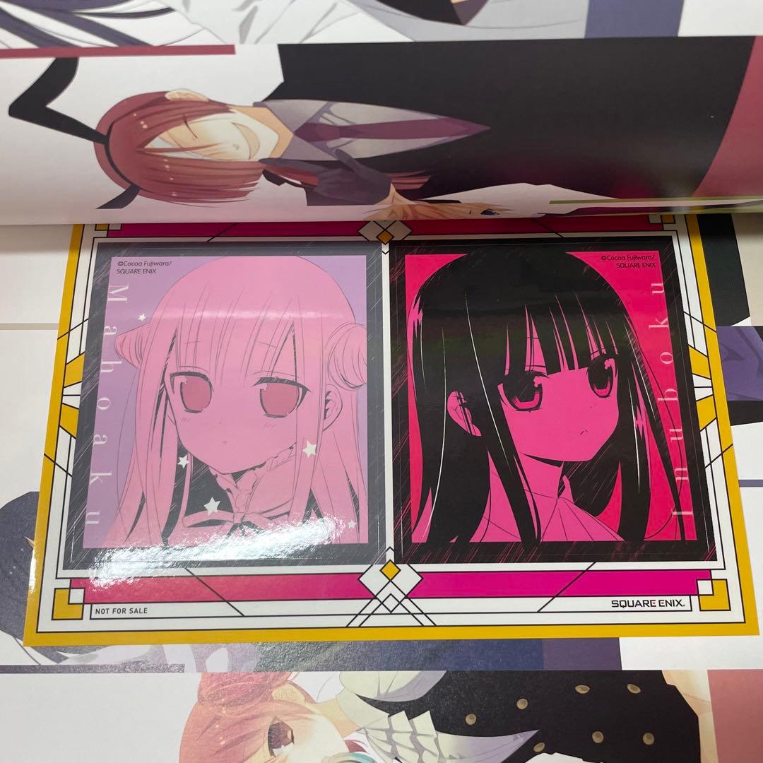 藤原ここあ スケッチブック 上下セット シール付き 妖狐×僕SS - メルカリ