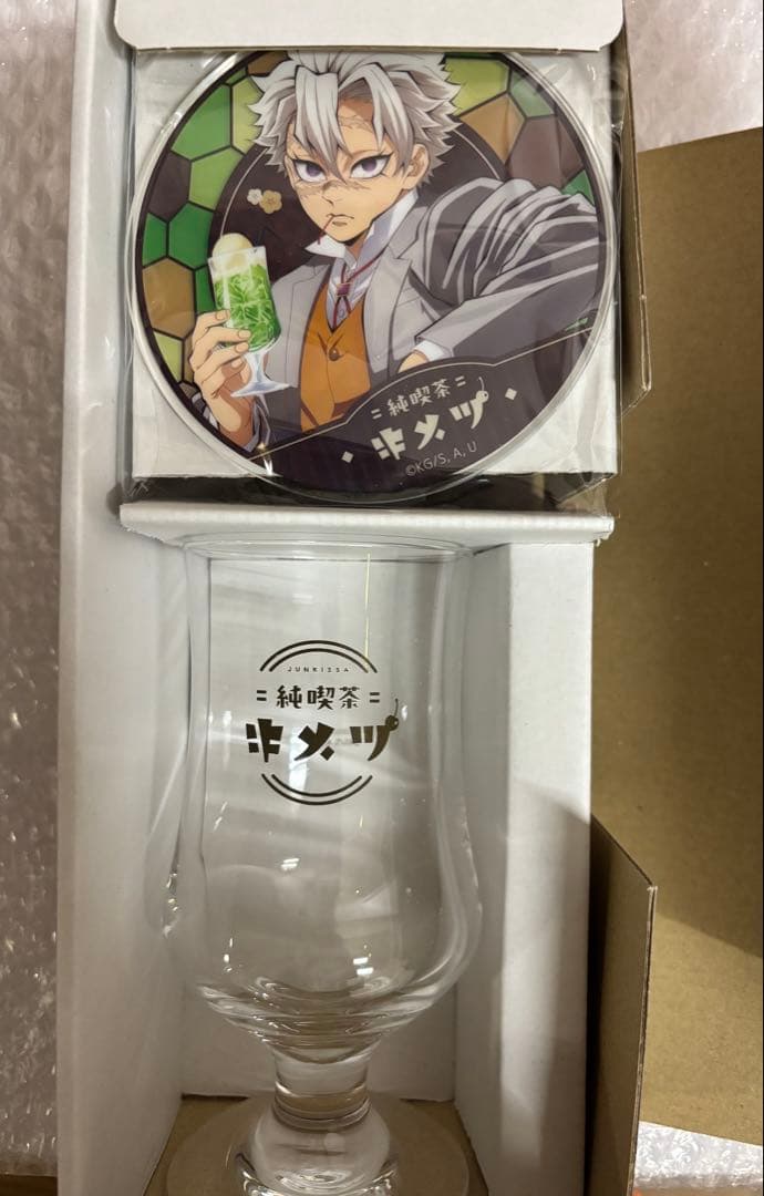 鬼滅の刃 AGF 純喫茶 一緒に純喫茶ビッグアクリルパネル 不死川実弥