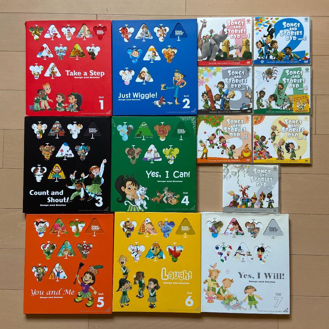 GrapeSEED unit 1 2 3 4 5 6 7 テキスト CD DVD - メルカリ