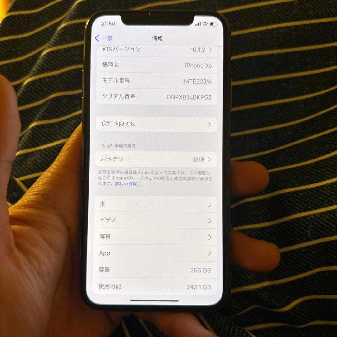 iPhone IPHONE XS GOLD 256gb SIM フリー XS ゴールド 256GB simフリー
