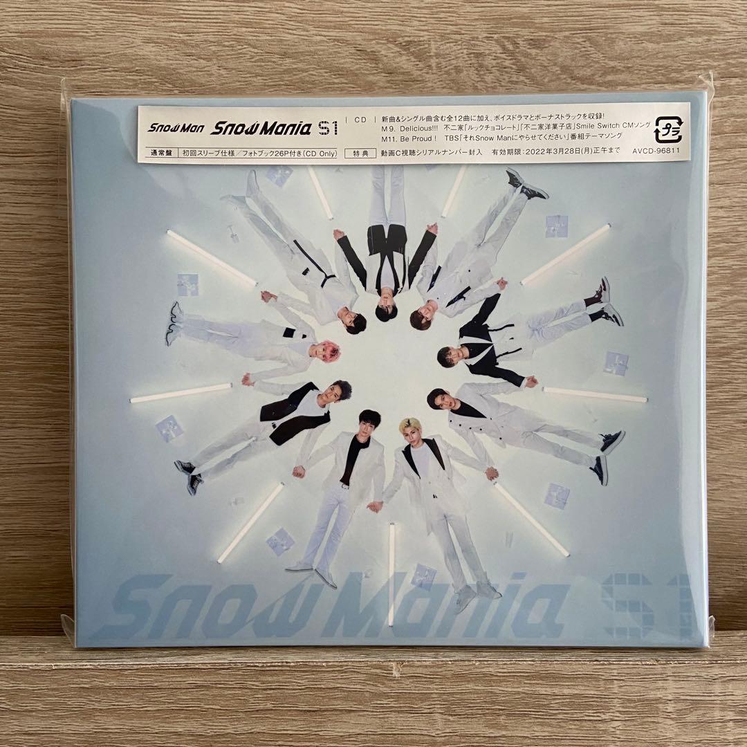 SnowMan SnowMania S1 2D.2D. 滝沢歌舞伎 まとめ売り - メルカリ