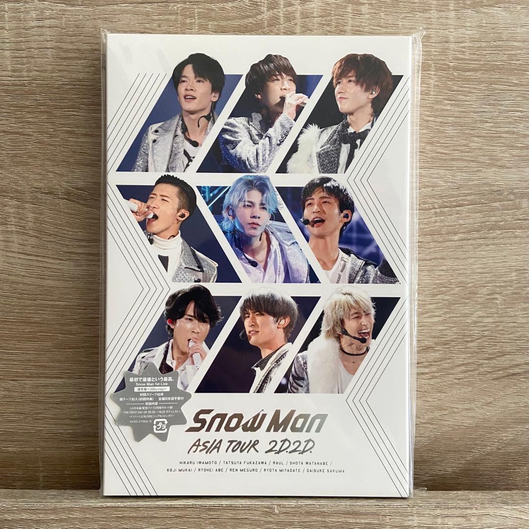 SnowMan SnowMania S1 2D.2D. 滝沢歌舞伎 まとめ売り - メルカリ